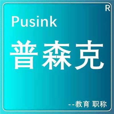 信息技術咨詢服務 賦能教育領域的智慧轉型與高質量發展