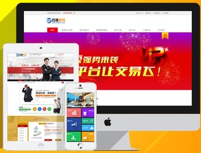 互聯(lián)網(wǎng)整合營(yíng)銷(xiāo) 實(shí)現(xiàn)全網(wǎng)覆蓋式推廣與銷(xiāo)售